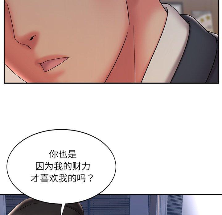 被抛弃的男人 第 33 话 第66页