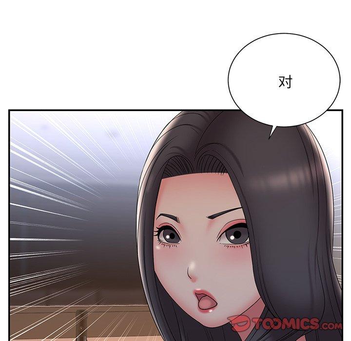 被抛弃的男人 第 33 话 第68页