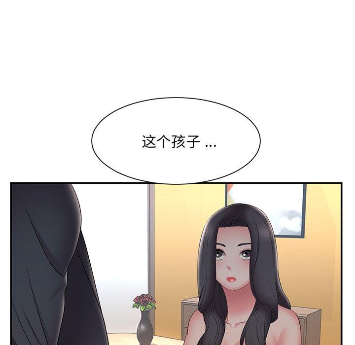 被抛弃的男人 第 33 话 第85页