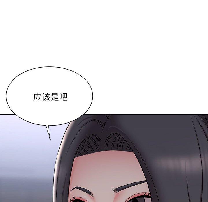 被抛弃的男人 第 33 话 第72页