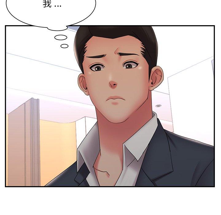 被抛弃的男人 第 33 话 第77页