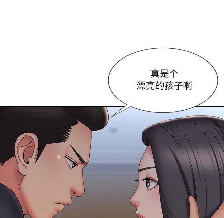 被抛弃的男人 第 33 话 第91页