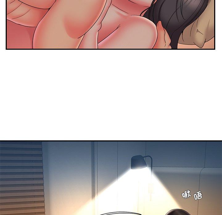 被抛弃的男人 第 34 话 第9页