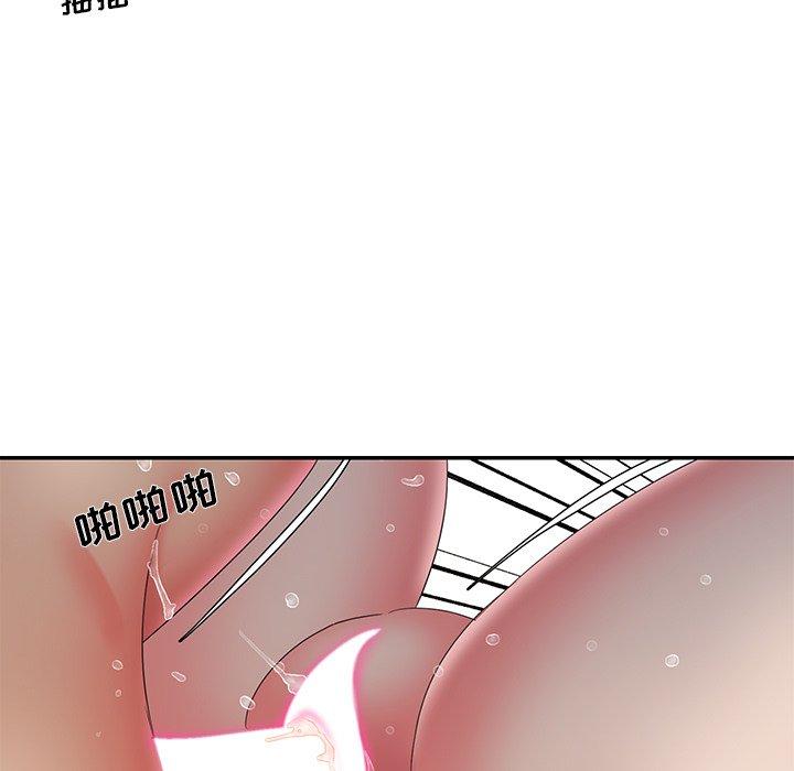 被抛弃的男人 第 34 话 第25页