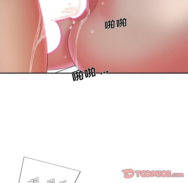 被抛弃的男人 第 34 话 第26页