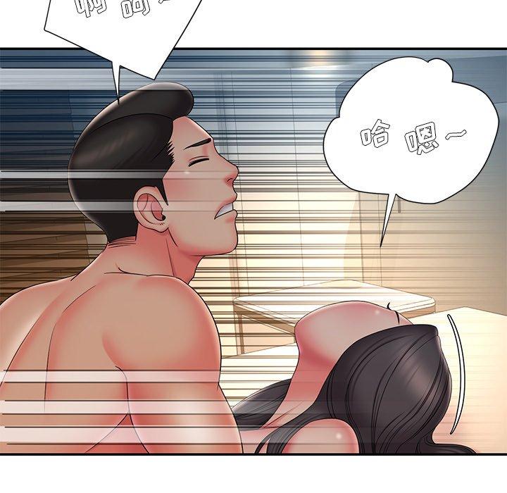 被抛弃的男人 第 34 话 第27页
