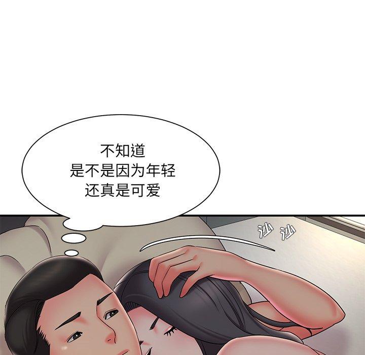 被抛弃的男人 第 34 话 第31页
