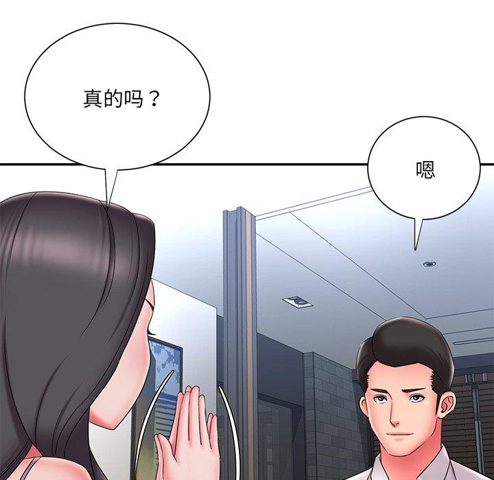 被抛弃的男人 第 34 话 第58页
