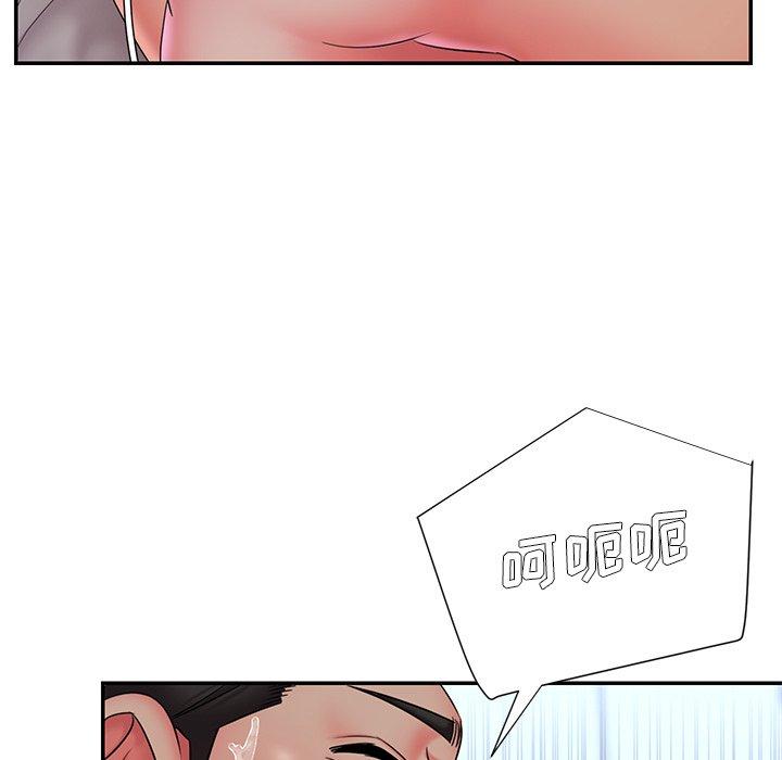被抛弃的男人 第 34 话 第79页