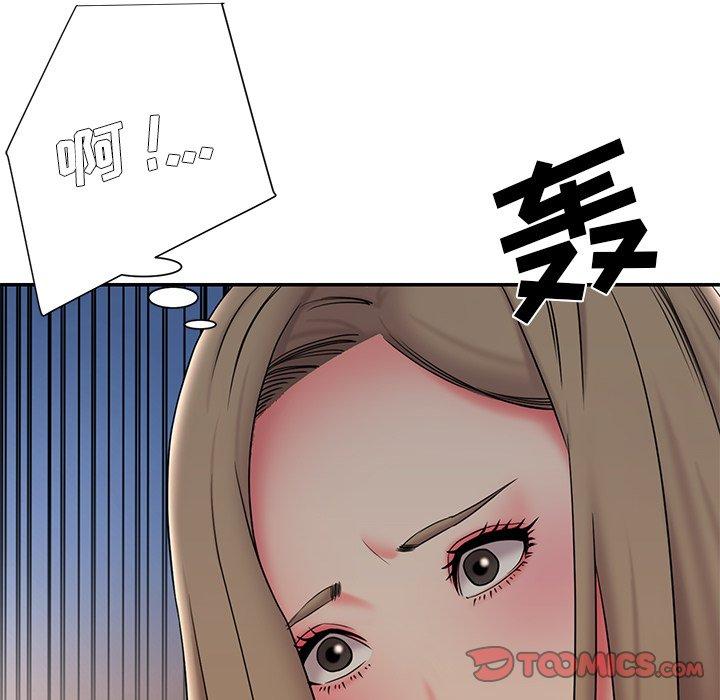 被抛弃的男人 第 34 话 第104页