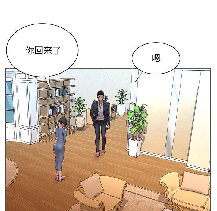 被抛弃的男人 第 35 话 第48页