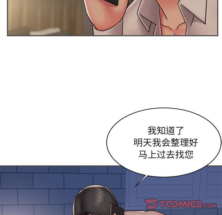 被抛弃的男人 第 35 话 第62页