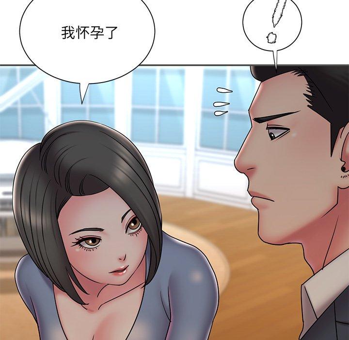 被抛弃的男人 第 35 话 第51页