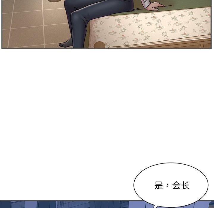 被抛弃的男人 第 35 话 第59页