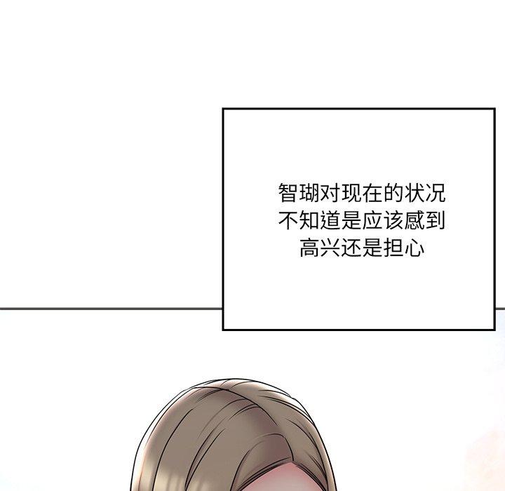 被抛弃的男人 第 35 话 第19页