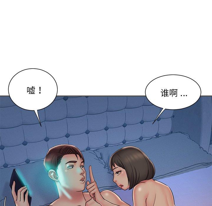 被抛弃的男人 第 35 话 第25页