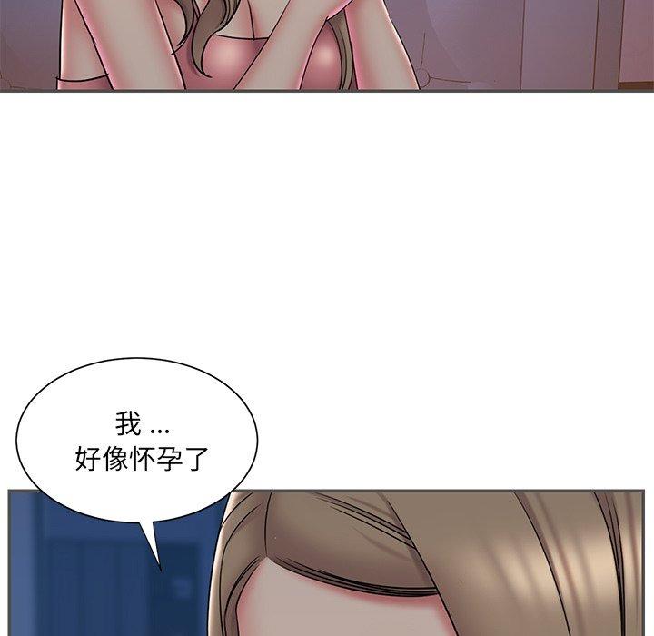 被抛弃的男人 第 35 话 第29页
