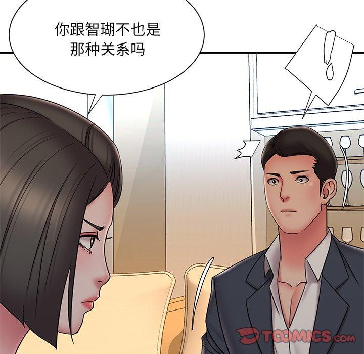 被抛弃的男人 第 36 话 第18页