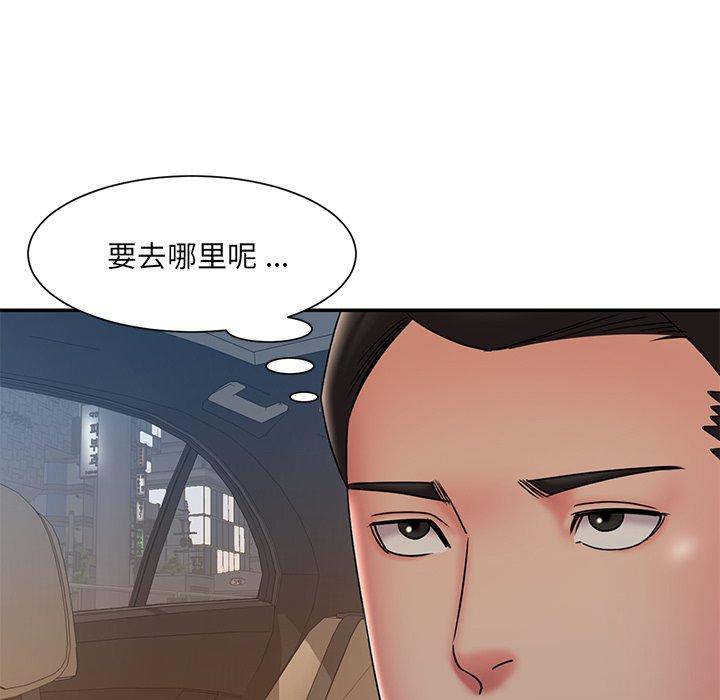被抛弃的男人 第 36 话 第35页