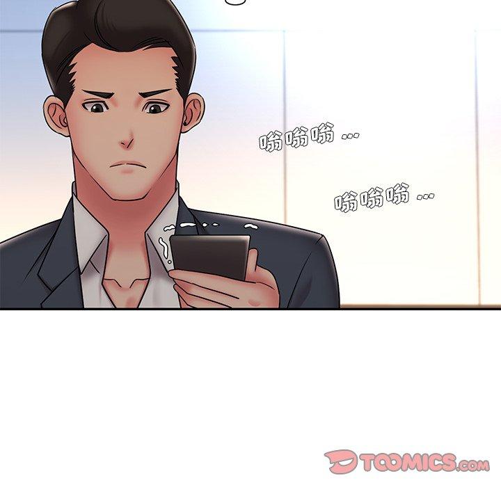 被抛弃的男人 第 36 话 第50页
