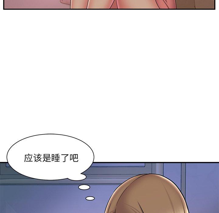被抛弃的男人 第 36 话 第52页
