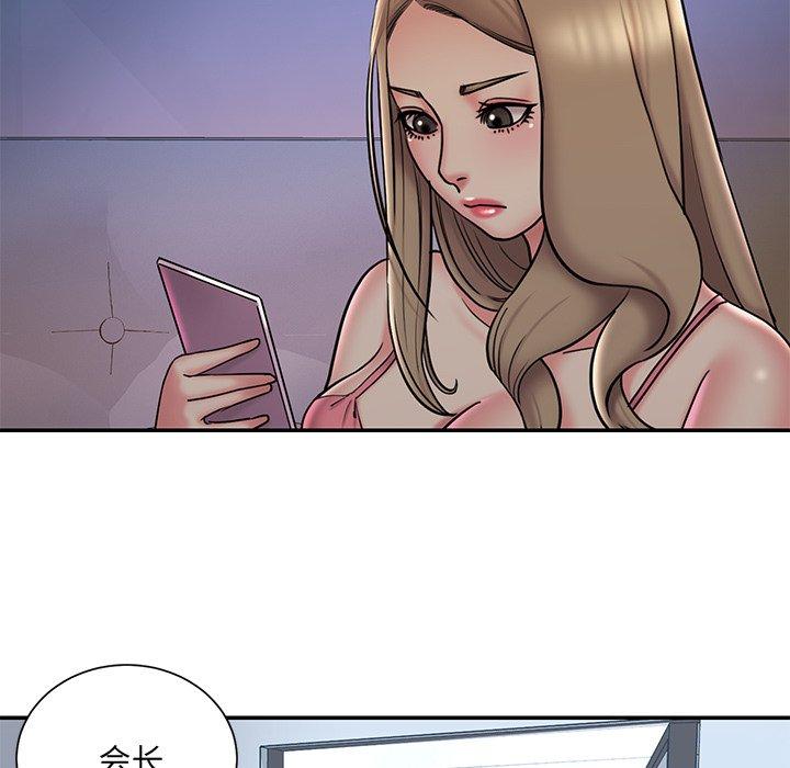被抛弃的男人 第 36 话 第53页