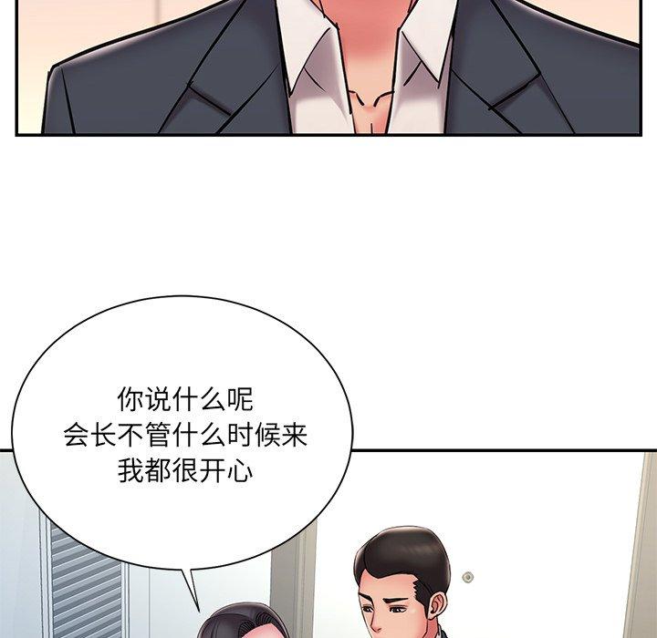 被抛弃的男人 第 36 话 第56页