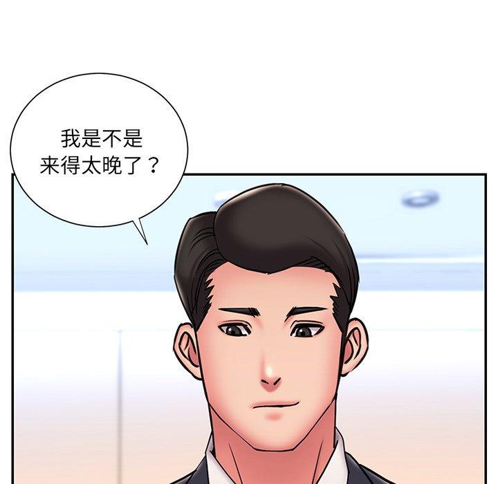 被抛弃的男人 第 36 话 第55页