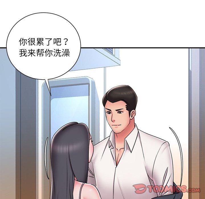 被抛弃的男人 第 36 话 第58页