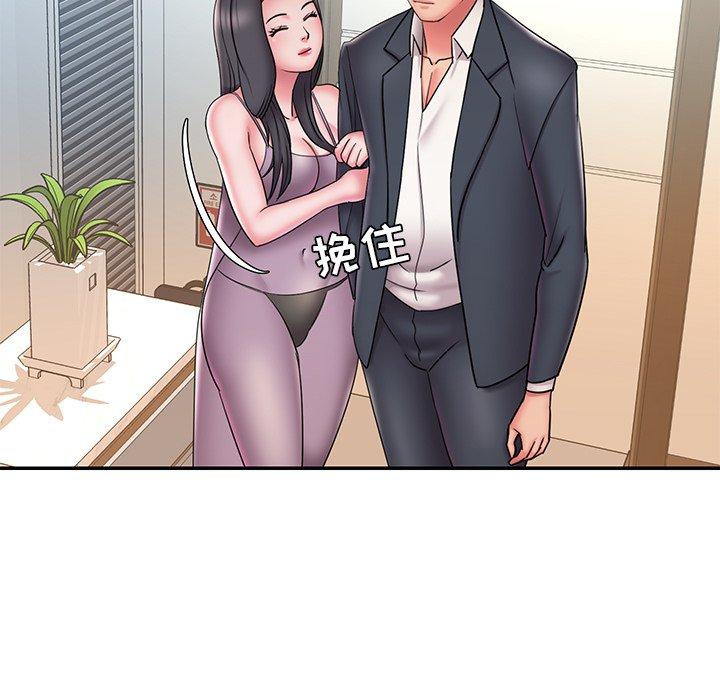 被抛弃的男人 第 36 话 第57页