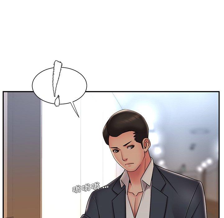 被抛弃的男人 第 36 话 第48页