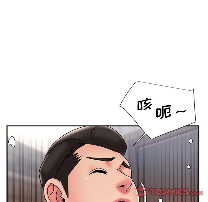 被抛弃的男人 第 36 话 第98页