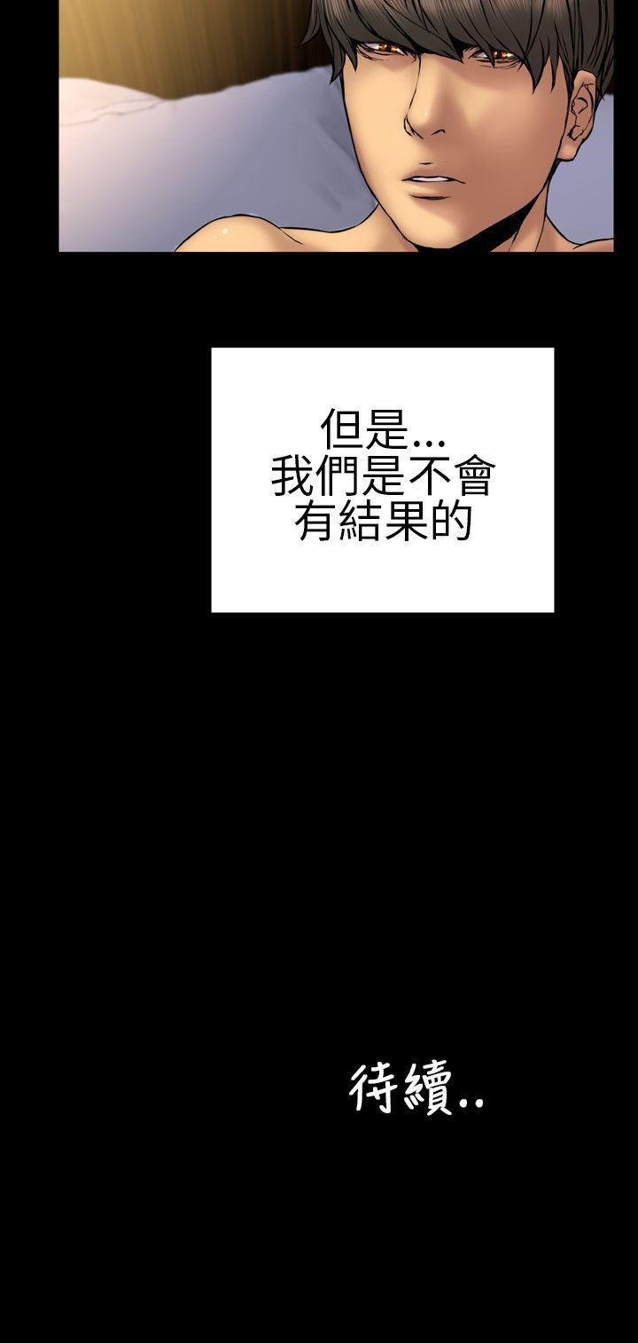 淫蕩的妻子們(完結) 第26話 第22页