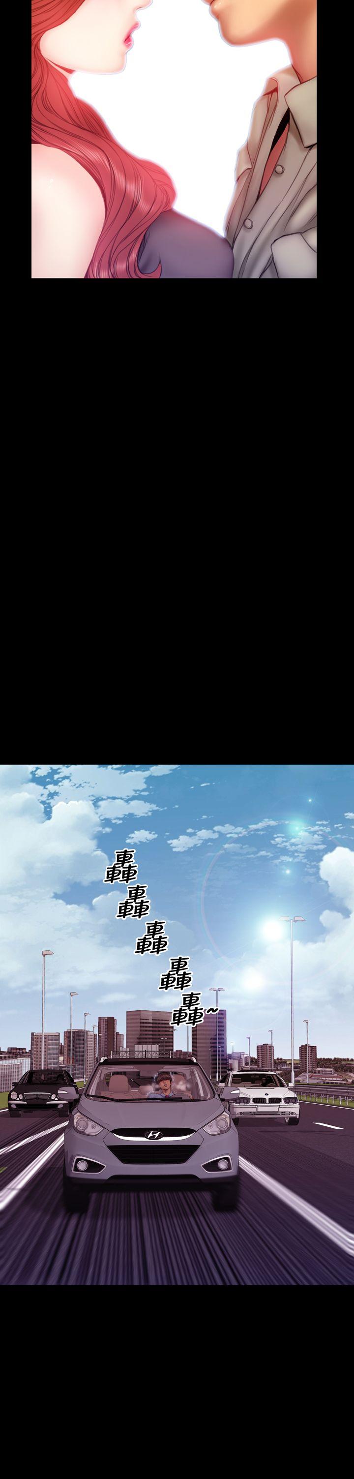 淫蕩的妻子們(完結) 第32話 第9页