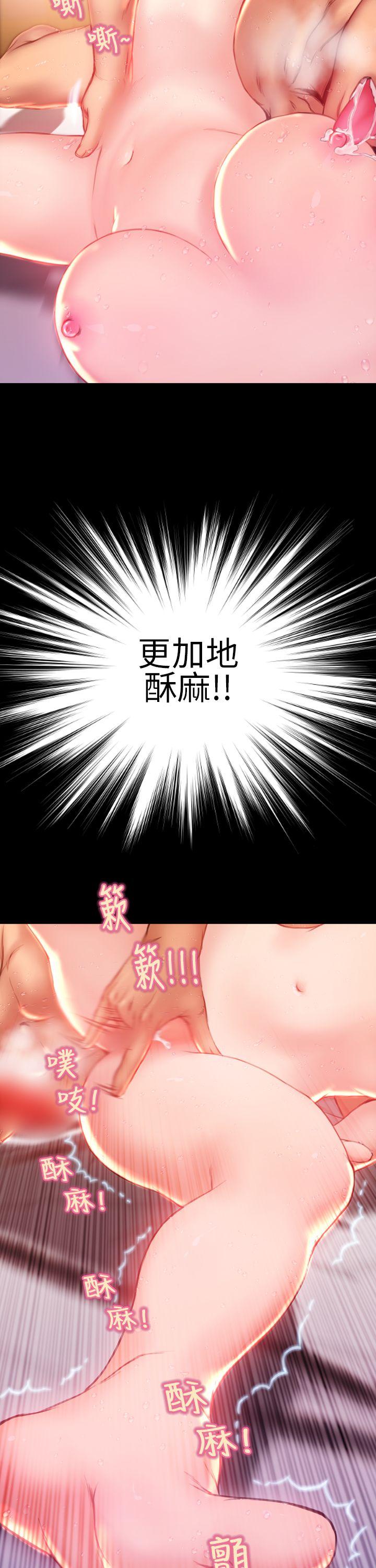 淫蕩的妻子們(完結) 第34話 第16页