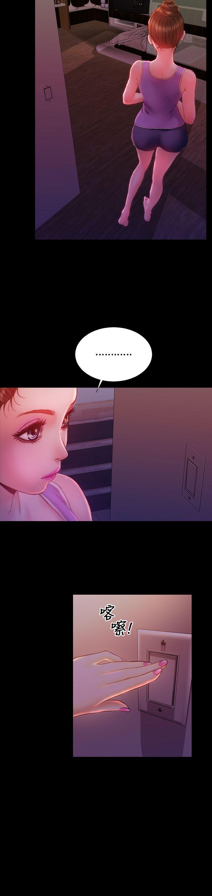 淫蕩的妻子們(完結) 第34話 第26页