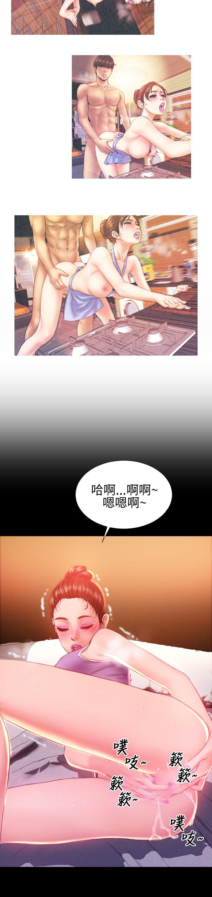 淫蕩的妻子們(完結) 第34話 第32页