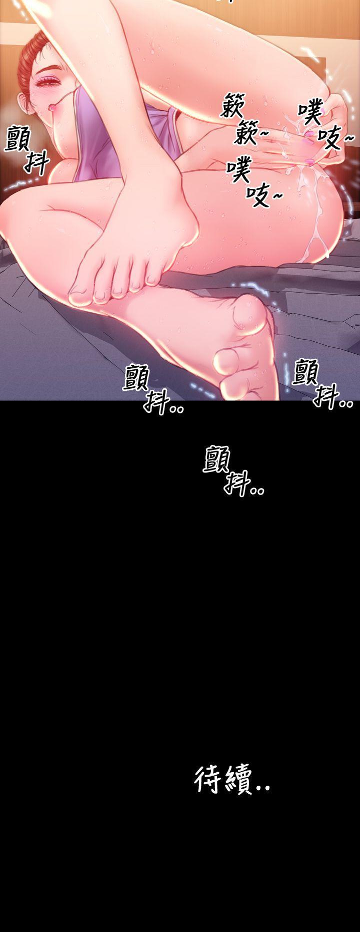 淫蕩的妻子們(完結) 第34話 第34页