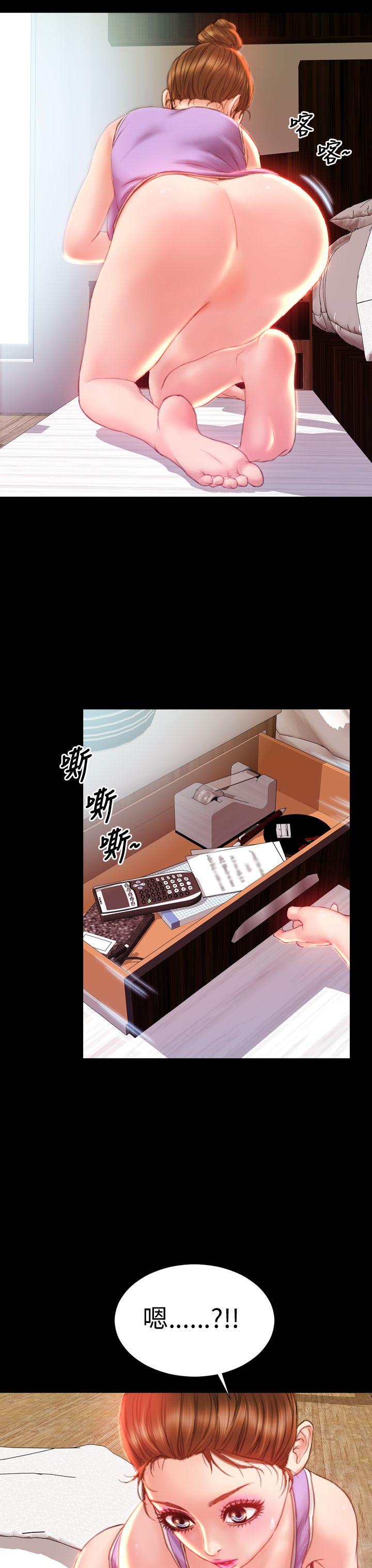 淫蕩的妻子們(完結) 第35話 第18页