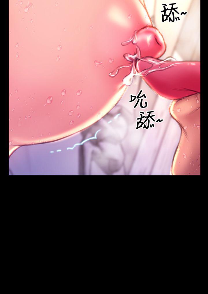 淫蕩的妻子們(完結) 第42話 第6页