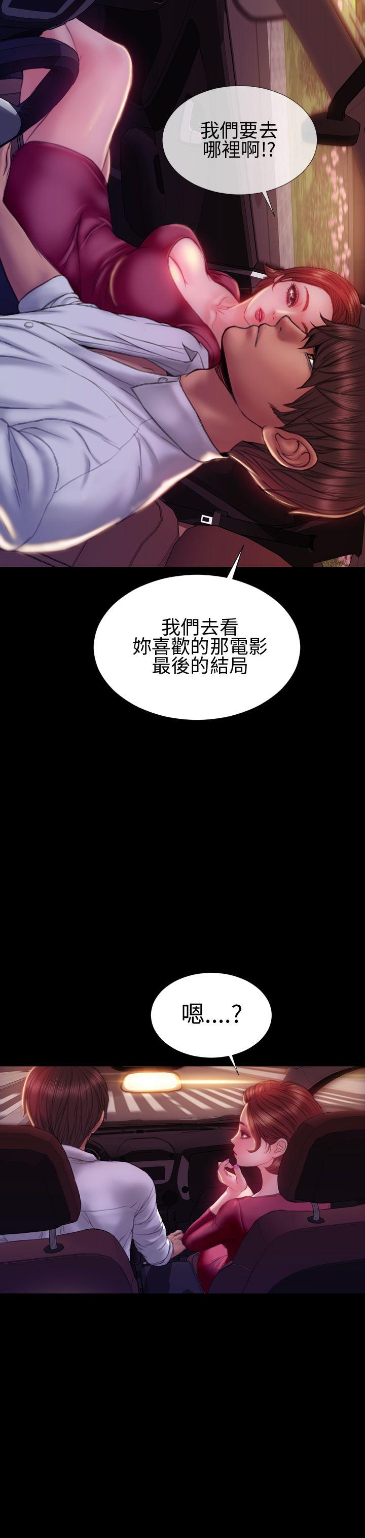 淫蕩的妻子們(完結) 第42話 第34页