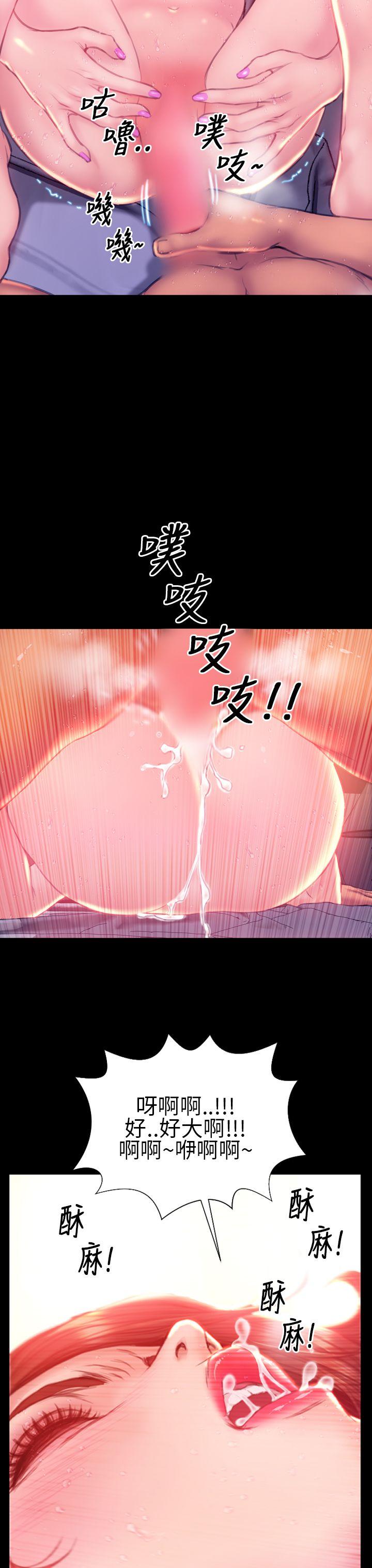 淫蕩的妻子們(完結) 第42話 第15页