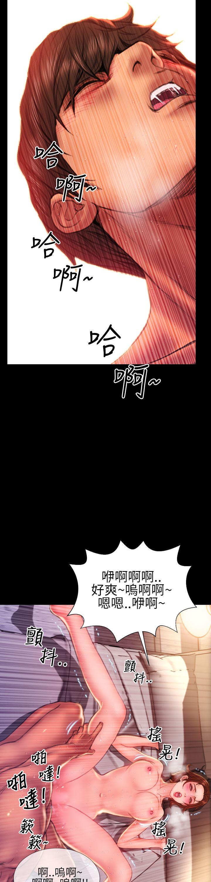 淫蕩的妻子們(完結) 第42話 第17页