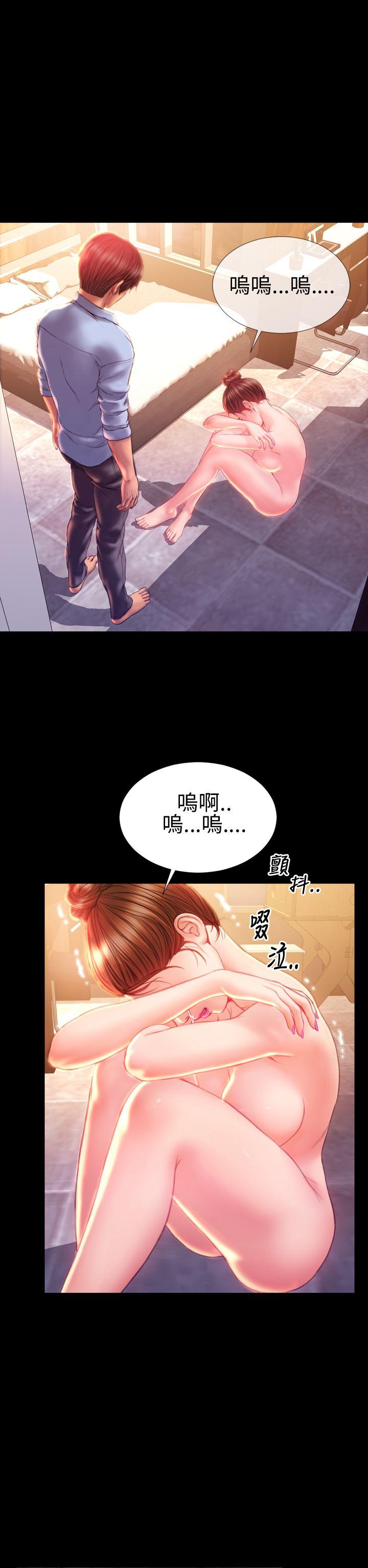 淫蕩的妻子們(完結) 第37話 第7页