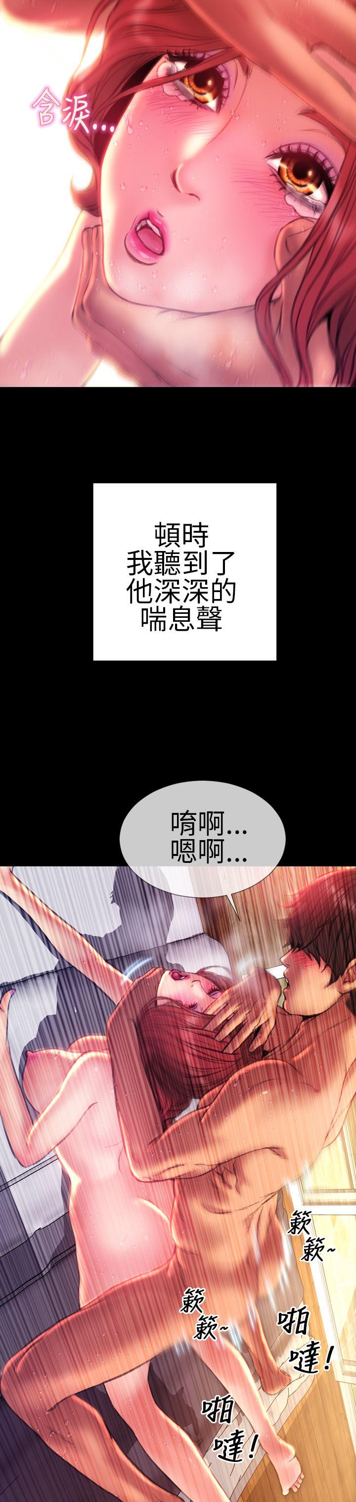淫蕩的妻子們(完結) 第38話 第14页