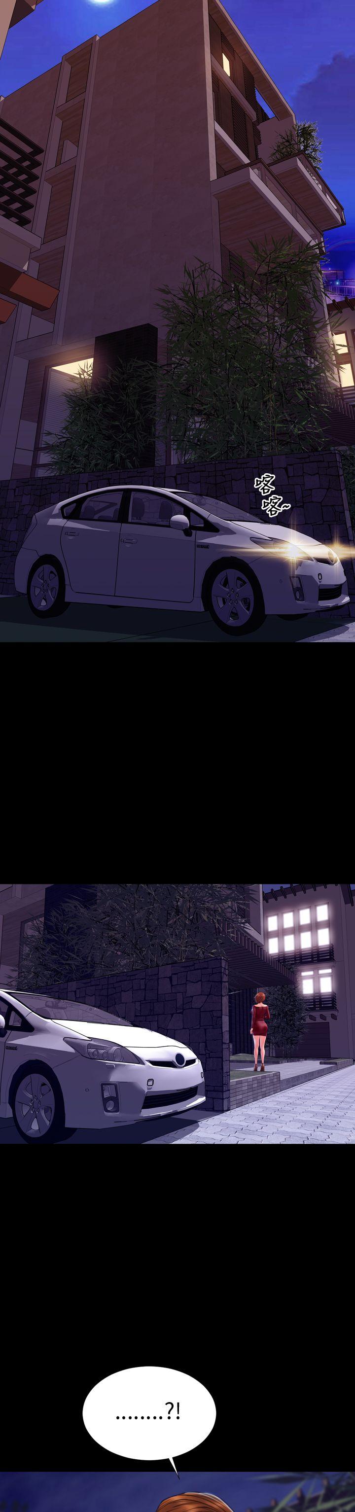 淫蕩的妻子們(完結) 第39話 第2页