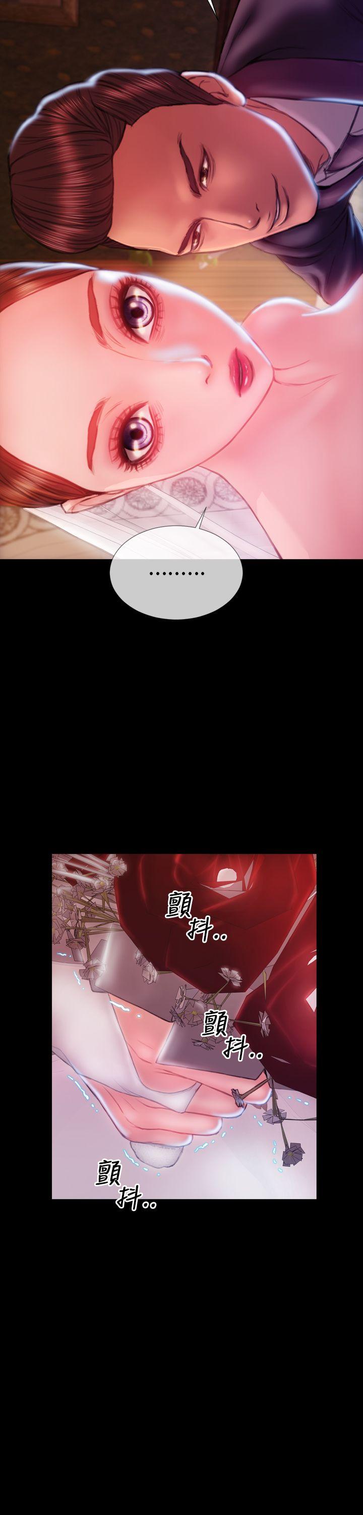 淫蕩的妻子們(完結) 第43話 第17页