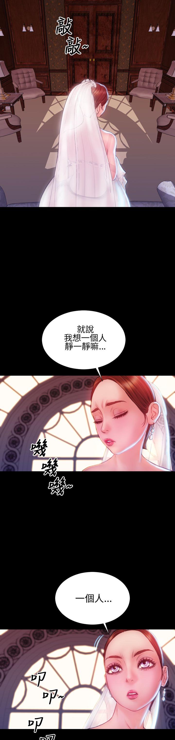 淫蕩的妻子們(完結) 第43話 第22页