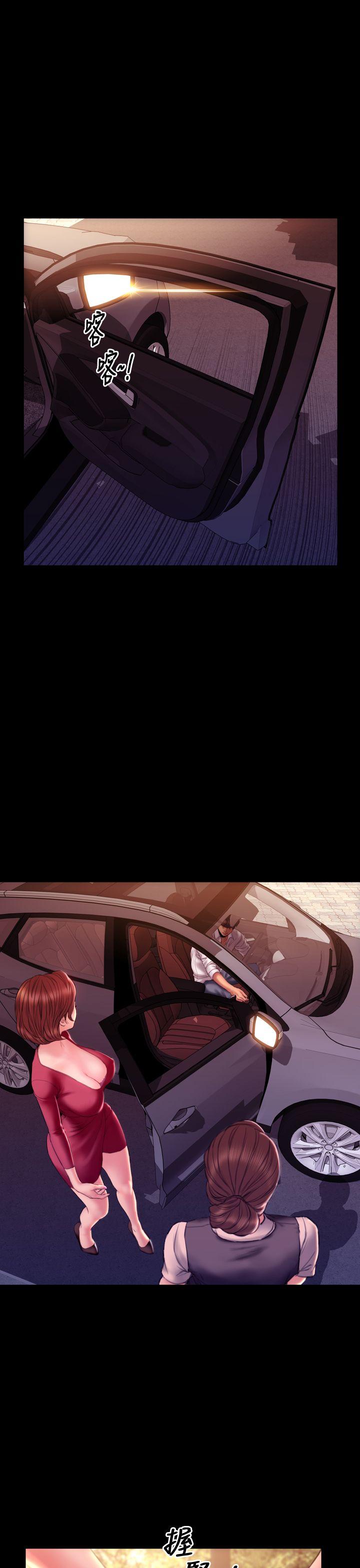 淫蕩的妻子們(完結) 第43話 第7页