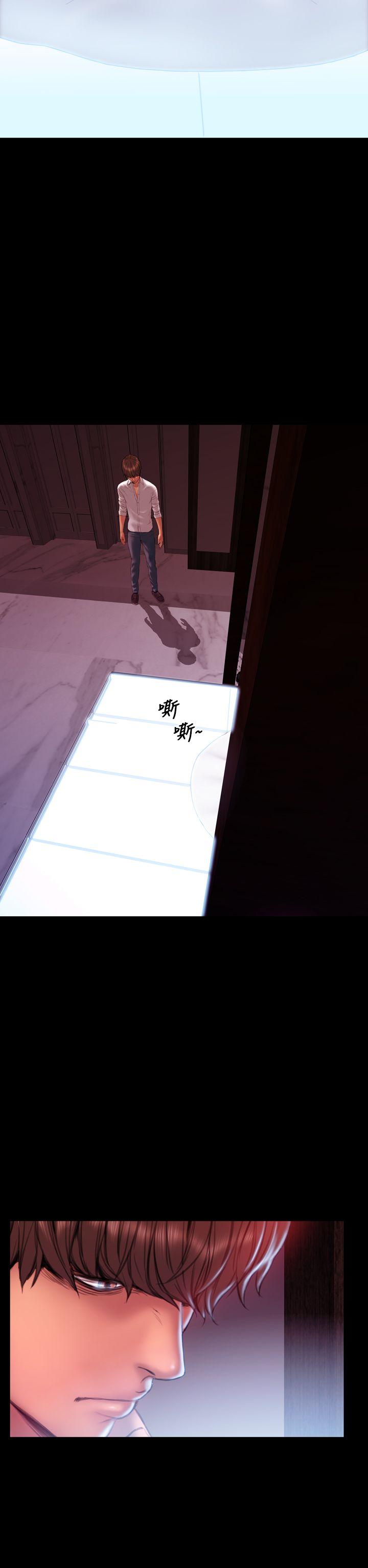 淫蕩的妻子們(完結) 最終話 第14页